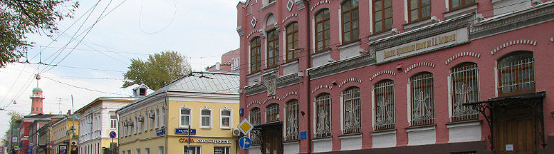 Москва купеческая 