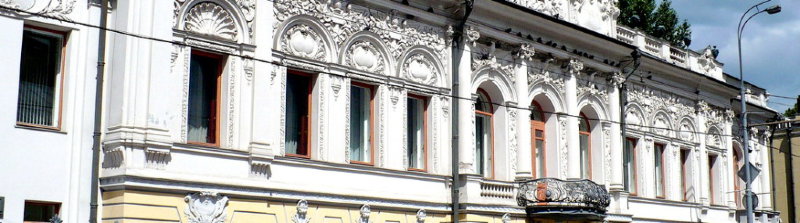 Экскурсия по Пречистенке 