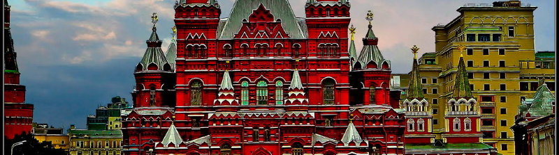 Исторический музей 